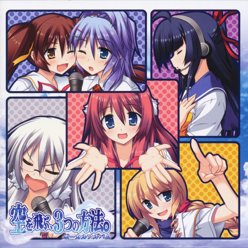 Sora wo Tobu, Mittsu no Houhou. Vocal Album (2008) MP3 Sora wo Tobu, Mittsu no Houhou. Vocal Album (2008) MP3